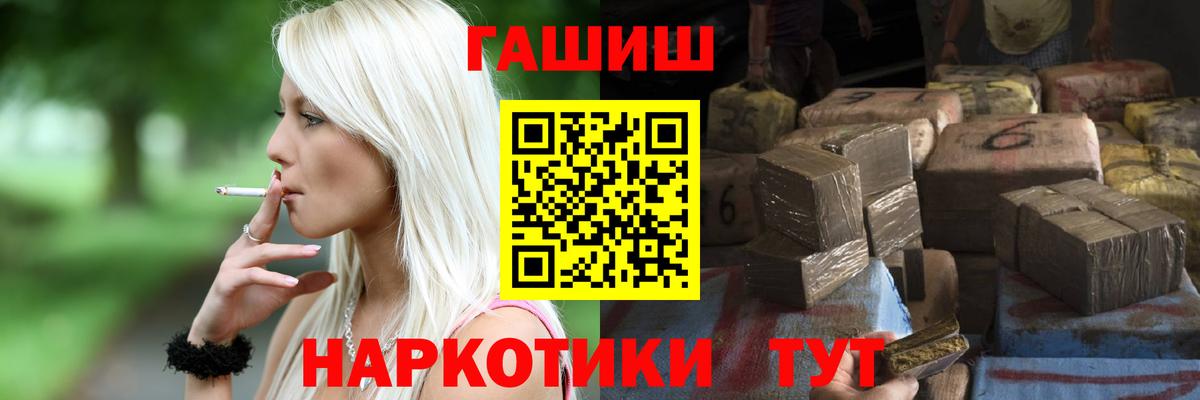 где продают наркотики  Вход с VPN  Хабаровск  Гашиш VHQ  Гашиш Premium  Гашиш 