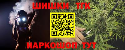 меф Бугуруслан