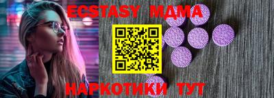 меф Бугуруслан