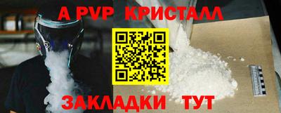 мдпв Будённовск
