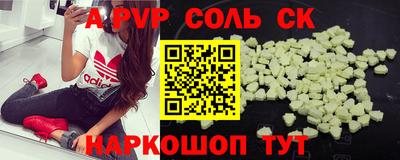 мдпв Будённовск