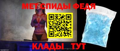 меф Бугуруслан