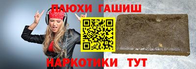 меф Бугуруслан