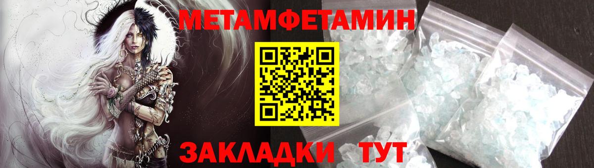 КЕТАМИН Хабаровск