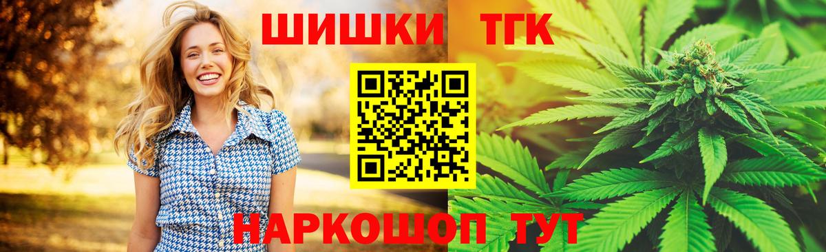 Бошки марихуана планчик Хабаровск