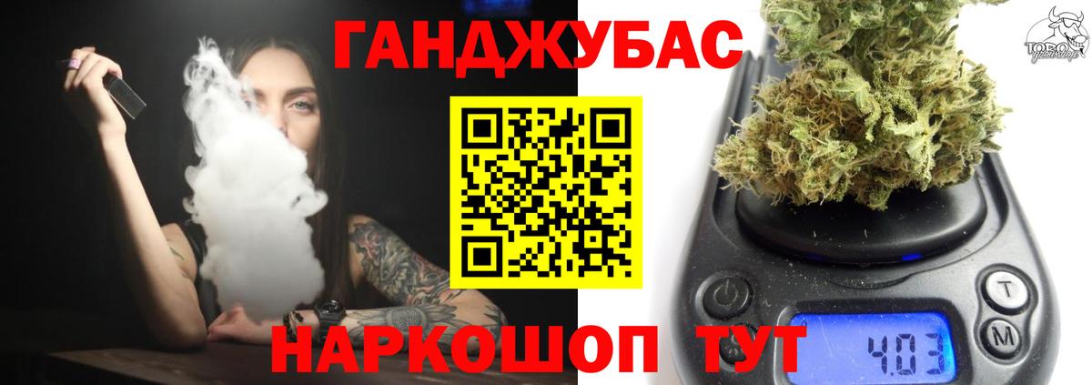 Шишки марихуана индика  Вход с VPN  Конопля VHQ  Хабаровск 